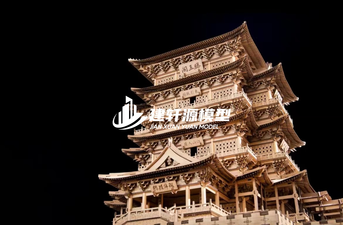 永和古建模型服务