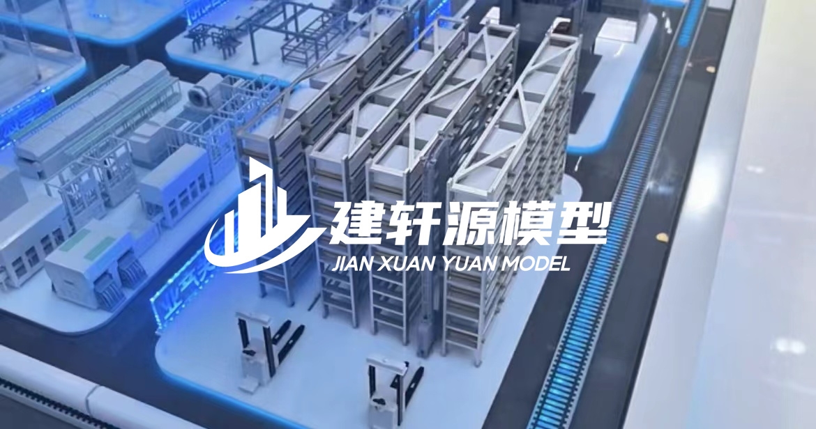 永和工业模型厂家